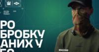 Ефективність замість «армійщини»: командир «Юпітер» розповів про роботу аналітиків у бригаді «Птахи Мадяра»