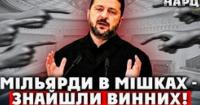 Влада визнала провал: 7 років повноважень, 44 невиконані рішення та звинувачення опозиції