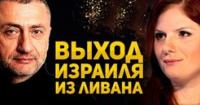 Іран випробовує межі: Чи відновить Тегеран шиїтську дугу та як це пов'язано з Європою?