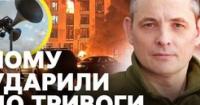 Повітряні сили пояснили причини вибухів у Києві до оголошення тривоги