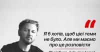 Світова прем'єра опери «Матері Херсона» у Варшаві: Розповідь про повернення викрадених дітей