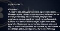 Прикордонника судитимуть за продаж «відряджень» для ухилянтів разом із громадянином РФ