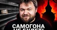 Росія без цукру: як державне втручання зруйнувало продовольчий ринок