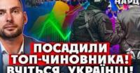 Румунія: Як боротьба з корупцією призвела до економічного дива, але зіштовхнулася з новими викликами