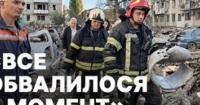 Кременчук після ракетного удару: історії мешканців та масштаби руйнувань
