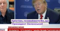 Конфлікт Зеленського та Трампа: американська журналістка викрила російську пропаганду на Newsmax