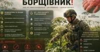 Борщівник: як уникнути серйозних опіків під час виконання завдань