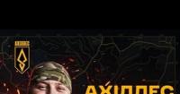 Бойова логістика «Ахіллеса»: як водії доставляють все необхідне на передову