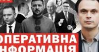 Лідери світу в Києві, скандал з Польщею та потужна військова підтримка: головні події тижня
