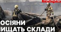 Масовані російські удари по Україні: бізнес зазнав мільярдних збитків, ціни можуть зрости