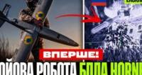 Секретний дрон ЗСУ з ШІ: нова загроза для російської техніки на Донбасі