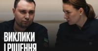 В Україні створять закон про особливий статус прифронтових територій