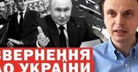 Україна формує антибалістичну коаліцію, поки Путін шукає шляхи «перемоги»