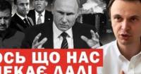 Україна під шквалом балістичних ракет: ЗСУ бракує озброєння, політики відпочивають