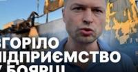 Російські дрони знищили склади найбільшого виробника вентиляційних систем в Україні: збитки сягають десятків мільйонів