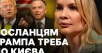 Ветеранка армії США: Демонізація мобілізації в Україні – це загроза для Заходу