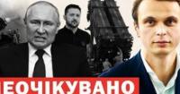 Україна на порозі ЄС: кластери, дрони та прогнози завершення війни