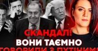 Україна на порозі членства в ЄС: як переговори з Трампом та таємні контакти з РФ впливають на перемогу