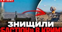 На Донеччині та в Криму: ЗСУ завдали ударів по складах, техніці та окупантах