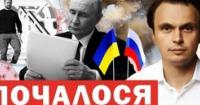 Ескалація конфлікту: Україна готується до переговорів, поки Росія продовжує атаки, а США обирають майбутнє