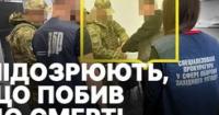 Смертельне побиття мобілізованого у Львові: військовому з ТЦК повідомили про підозру
