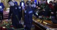 У Києві попрощалися з поліцейськими, які загинули в ДТП з Mercedes