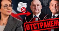 Конституційна криза в Польщі: судді Конституційного трибуналу відсторонили голову та його заступника