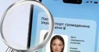 «Дія» запрошує українців стати «таємними агентами» для тестування нових сервісів