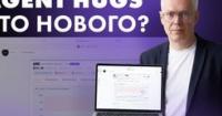 Тиск IPO SpaceX на ринки та масштабне оновлення терміналу Agent HUGS: детальний аналіз