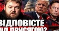Конгрес США починає розслідування через обмеження швидкості дронів Starshield в Україні