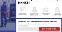 Прочистка канализации в Киеве: ТОП-3 службы для аварий и плановых работ