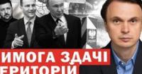Кушнер назвав причину відсутності миру: Росія відмовляється від переговорів у Майамі, пропонуючи Абу-Дабі
