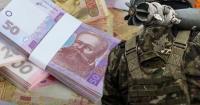 Україна має гроші для виплат військовим лише до червня 2026 року 