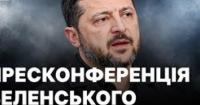 Україна та Фінляндія поглиблюють співпрацю: підписано сім угод на 300 млн євро