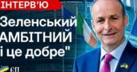 Ірландія прагне відкрити всі кластери для України до кінця року: Прем'єр-міністр про шлях до ЄС