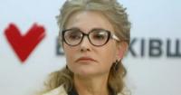 Юлії Тимошенко вручили підозру після обшуків