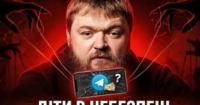 Одноразові агенти: як спецслужби РФ та Ірану вербують українських і європейських підлітків через соцмережі та ігри