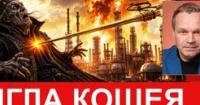 40 днів санкцій: Україна б'є по нафтопереробці, Росія стикається з дефіцитом пального та сировини