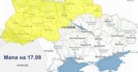 Україну накриють грози, град і шквали: прогноз на 17-18 серпня