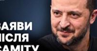 Україна нарощує власне оборонне виробництво: від ракет до дронів