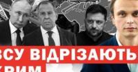 Українські дрони підривають російську логістику: Крим під загрозою, а Москва готується до гірших сценаріїв