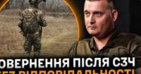 Реформа Міноборони:
