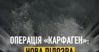 Екс-посадовця Генпрокуратури підозрюють у створенні злочинної організації на понад 1 млрд грн