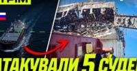 75-й обмін полоненими, знищення суден окупантів та бої на ключових напрямках: аналіз ситуації на фронті