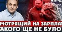 «Дивлячий» отримав майже 3 мільйони гривень офіційної зарплати від державного банку