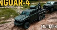 Українська компанія представила броньовану ремонтно-евакуаційну машину INGUAR-4