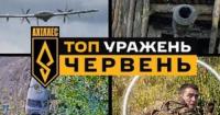 Бригада «Ахіллес» у червні збила 580 ворожих дронів на трьох напрямках