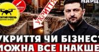 Влада зобов'язує кав'ярні закриватися під час повітряної тривоги: бізнес на межі