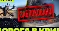 Українські сили знищили логістичні маршрути ворога: атаковано склади 