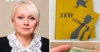 Три роки без підозр: ДБР гальмує справу екс-керівниці податкової Києва про $1,4 млн активів